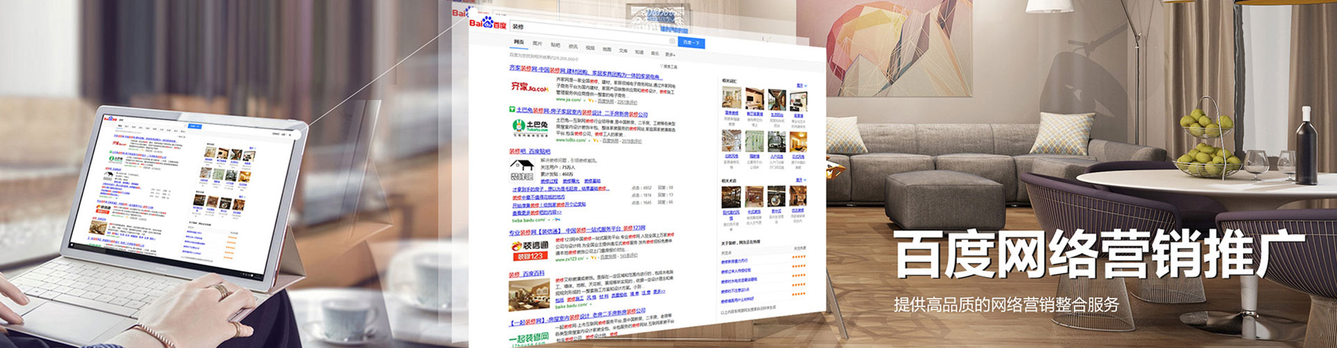 新庄sem专员
