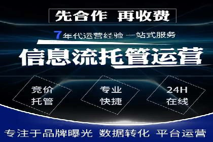 社交媒体平台信息流广告的精准投放技巧及案例